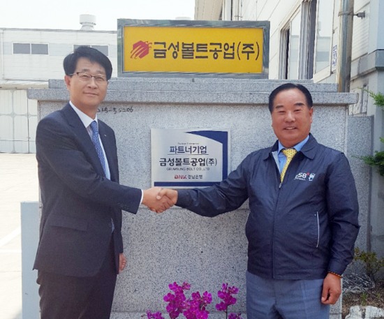 금성기업 이미지