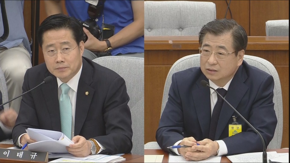 [인사청문회] 서훈 