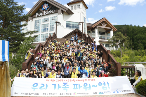 한국마사회 용산지사 이미지