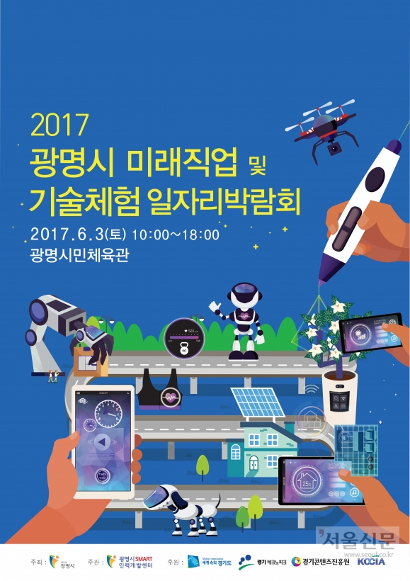 광명산업(주) 이미지