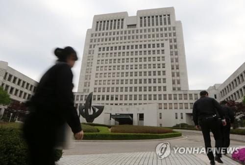 법원행정처(대법원) 이미지