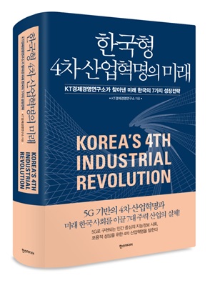 한국혁신산업연구소 이미지
