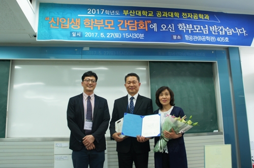 형제전자 이미지