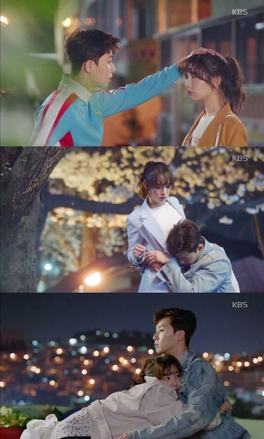 마이웨이 이미지