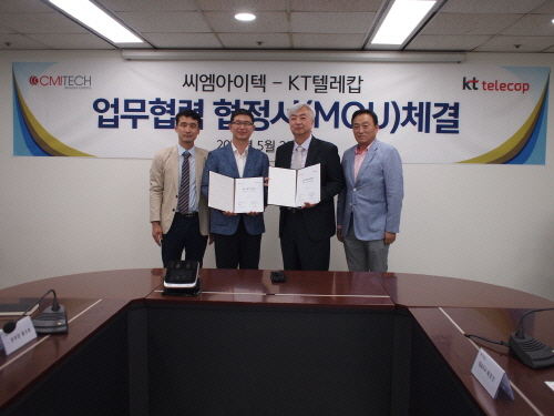 씨엠솔루션 이미지