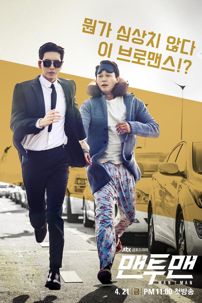 맨투맨써비스 이미지