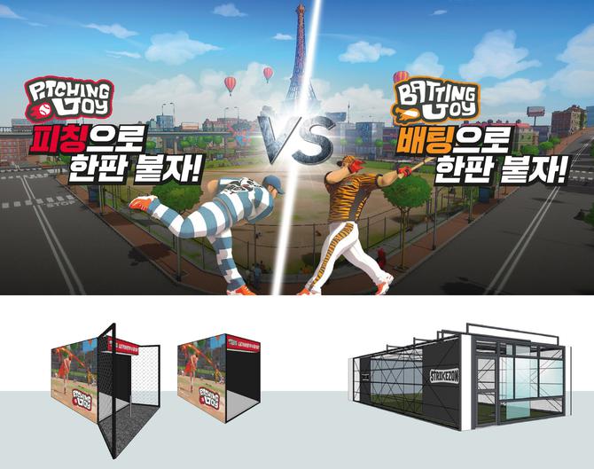 하나로시스템 이미지
