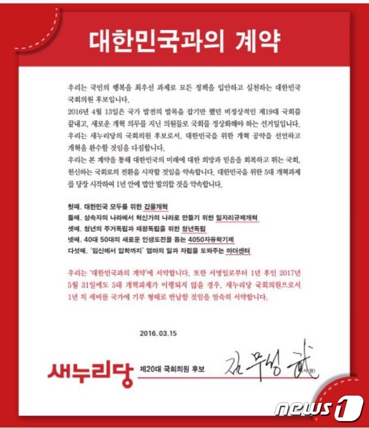 세비 이미지