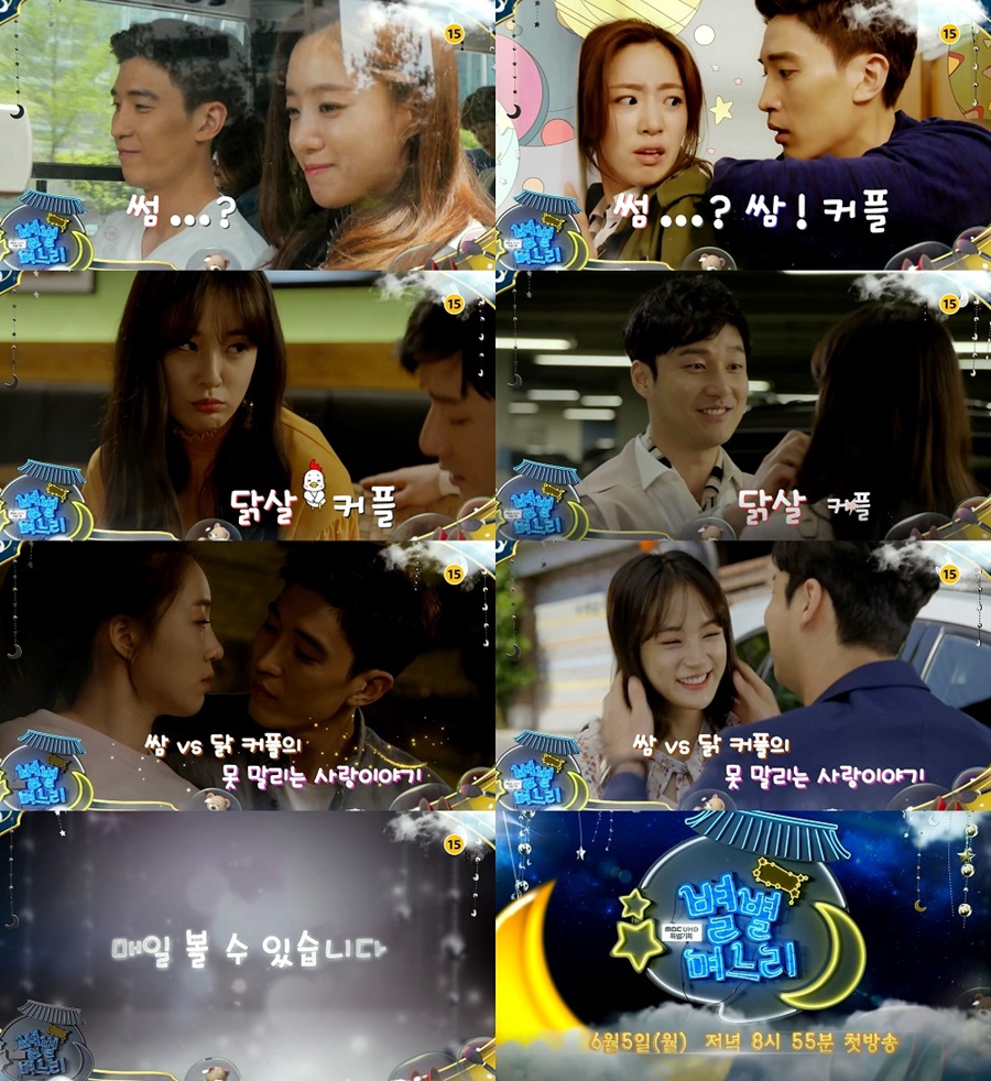 며느리 이미지
