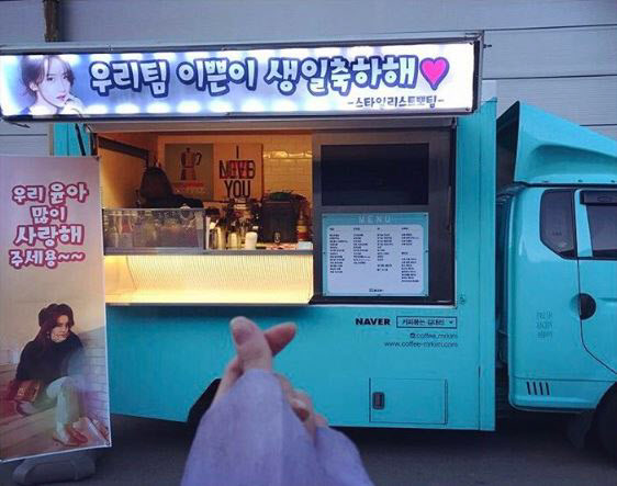 윤아 이미지