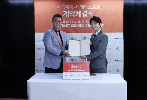 비케이글로벌 이미지