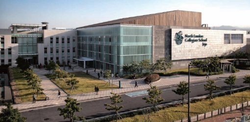 North London Collegiate School Jeju 이미지