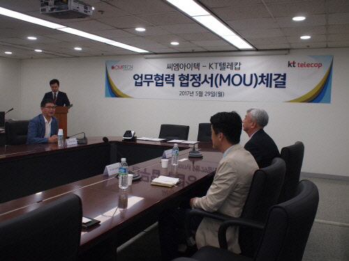 씨엠솔루션 이미지