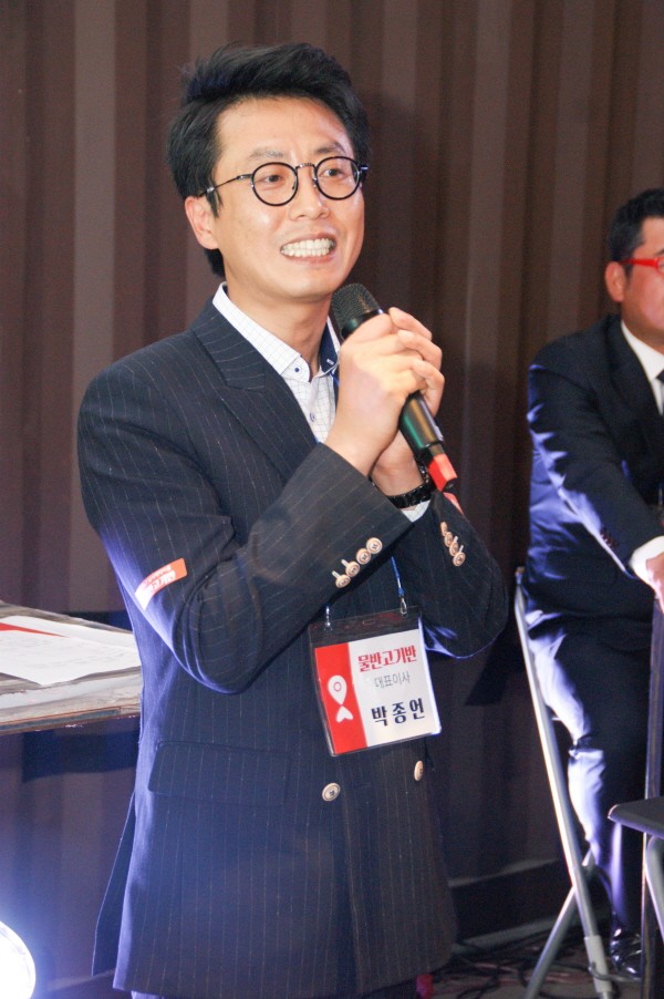 물반고기반 이미지