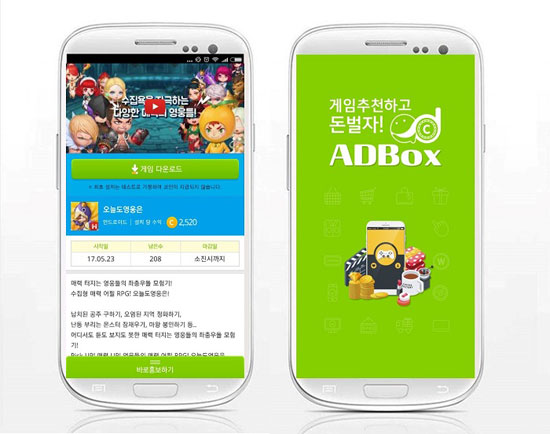 박스모바일 이미지