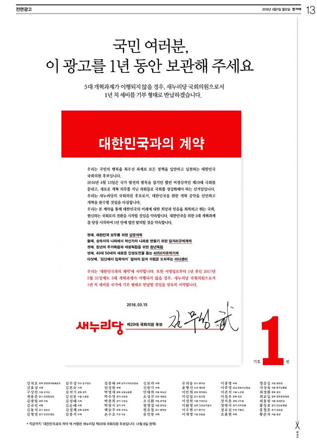 세비 이미지