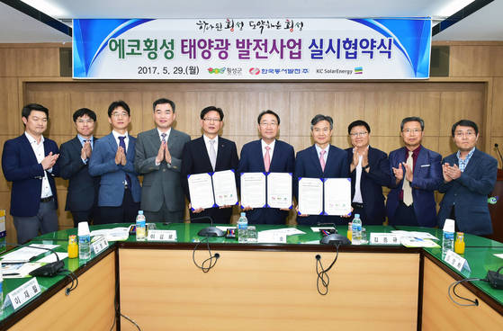 (주)횡성케이씨 이미지