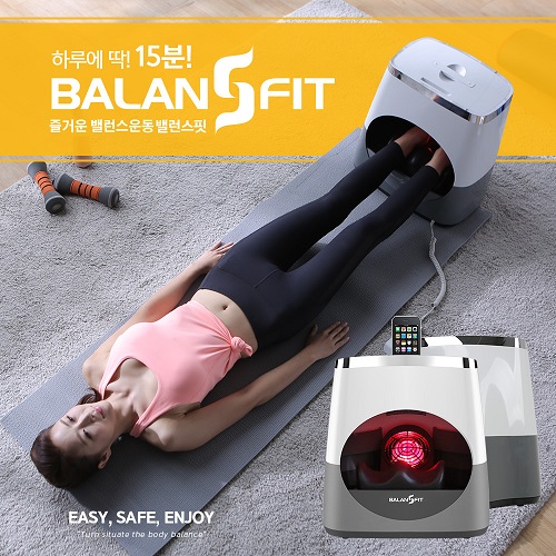 밸런스핏 이미지