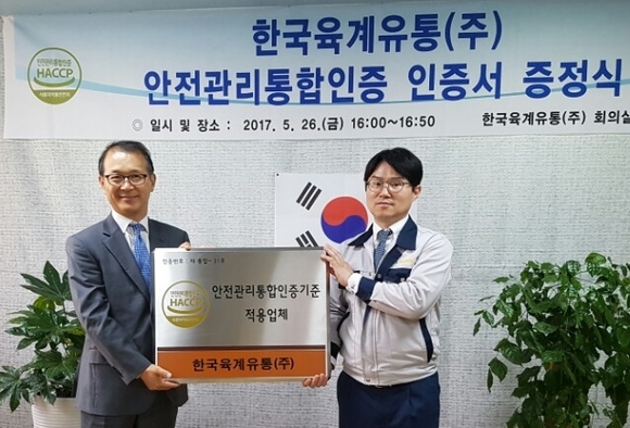 한국육계유통 이미지