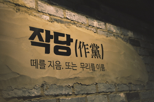 준당구장 이미지