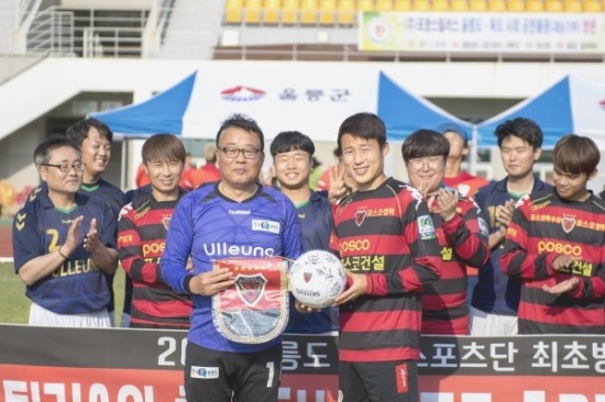 (주)포항스틸러스 이미지