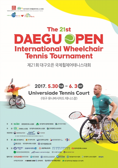 휠체어투어 이미지