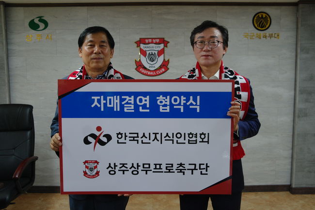 한국공익법인협회 이미지