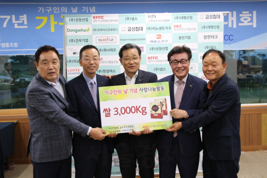 가구인 이미지