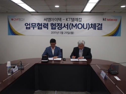 씨엠글로벌 이미지