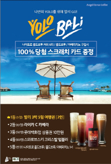발리커피 이미지