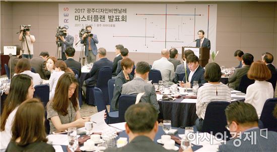 명디자인플랜 이미지