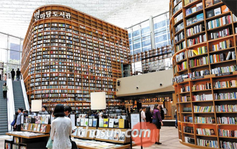 인구몰 이미지