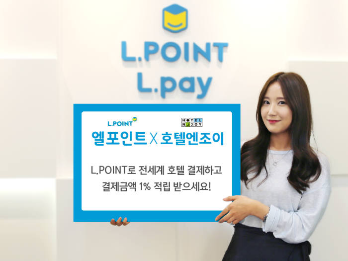 엔조이제주 이미지
