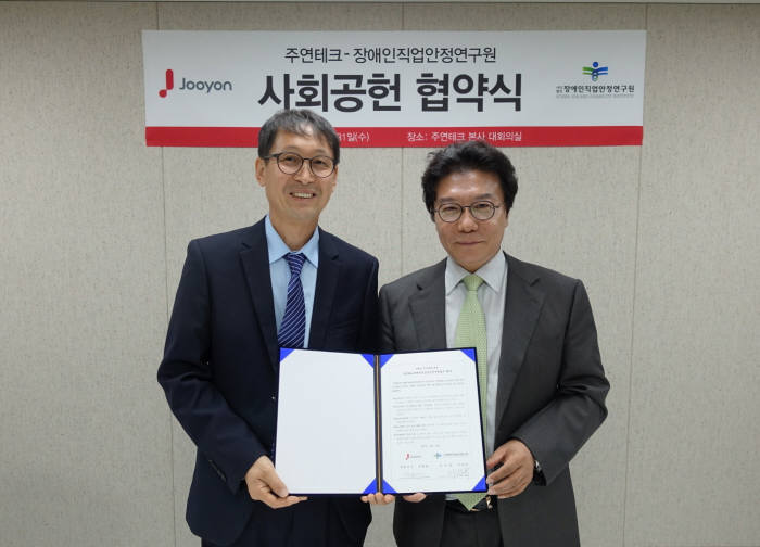 주연테크서비스 이미지