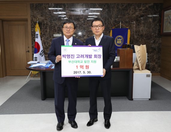 고려개발 이미지