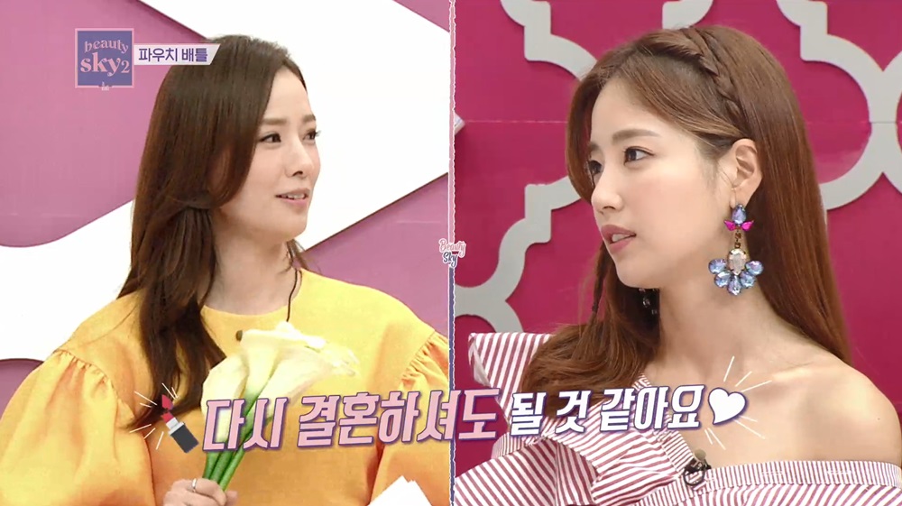 스카이뷰티 이미지