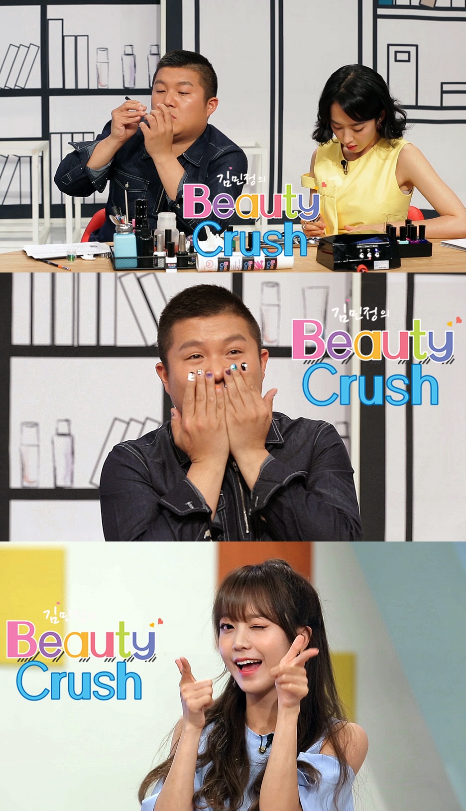 네일 더 빛나게 이미지