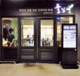 인사이트파트너스 이미지