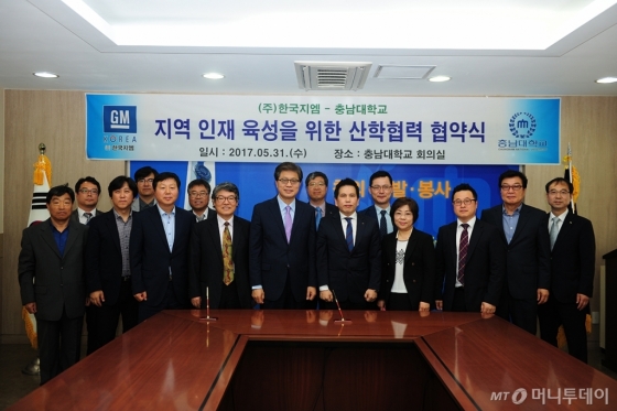 지엠개발 이미지