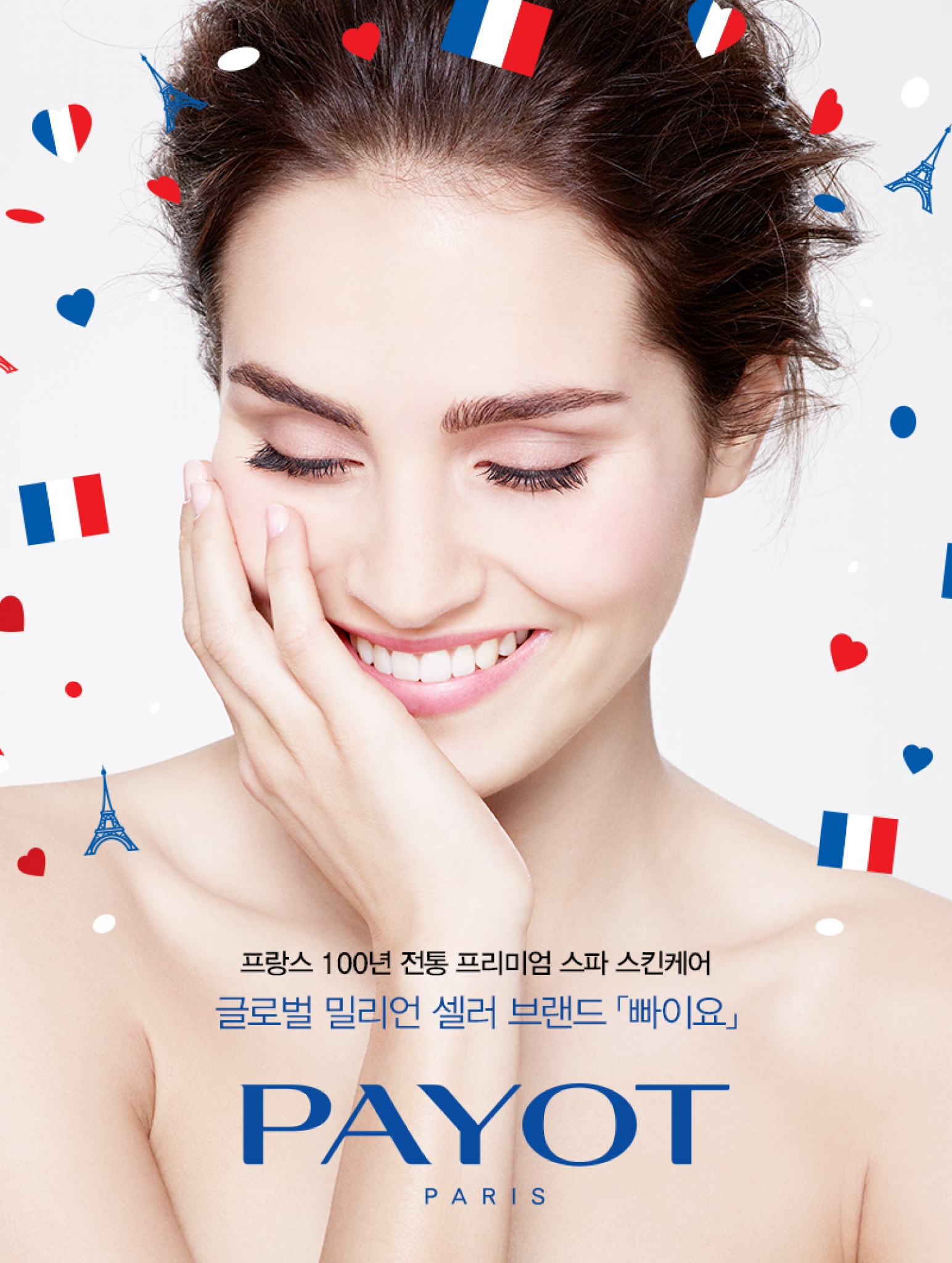 스파타워 이미지