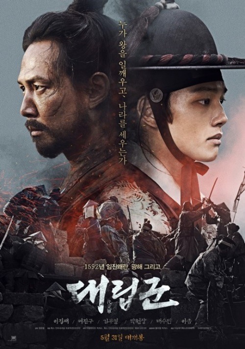 이십세기소년 이미지