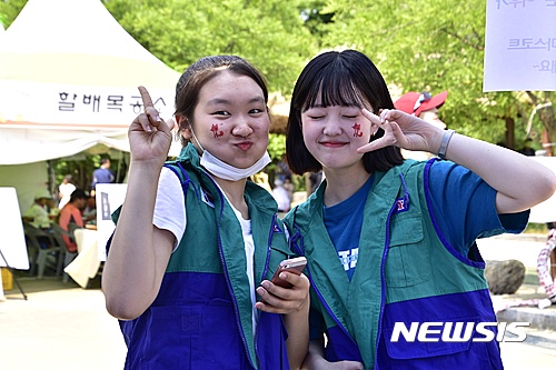 법인소백산마을 이미지