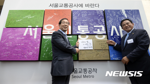 서울공사 이미지