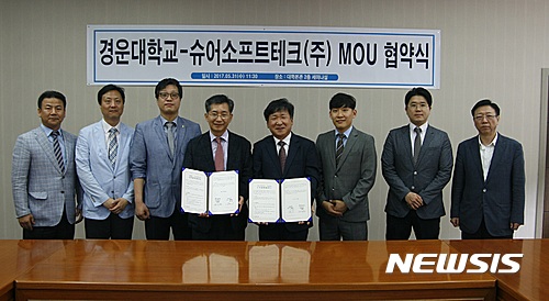 경운테크 이미지
