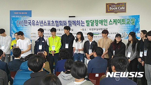 의정부시장애인종합복지관 이미지