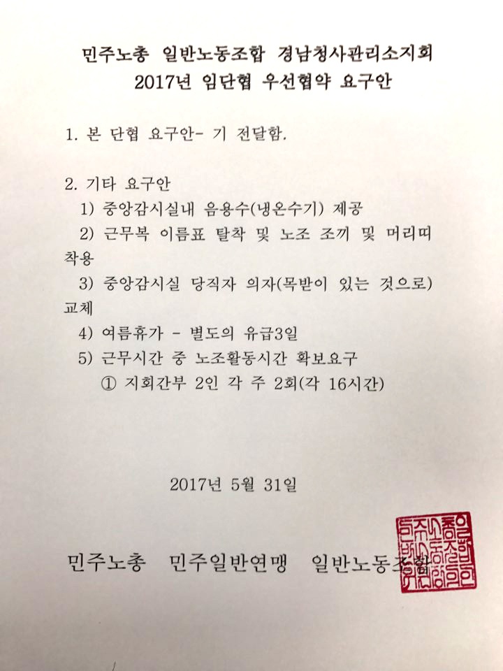 경남청사관리소 이미지