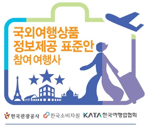 2000관광여행사 이미지