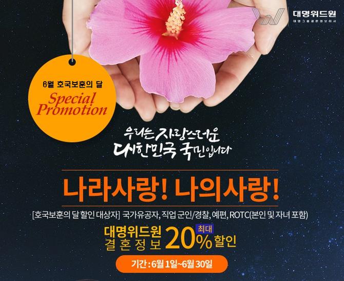 대명 이미지