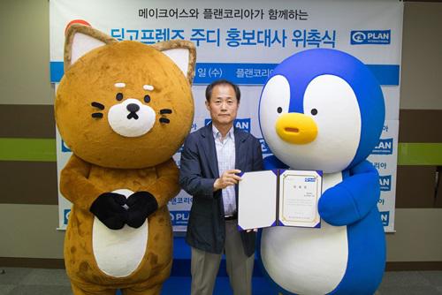 플랜E 이미지