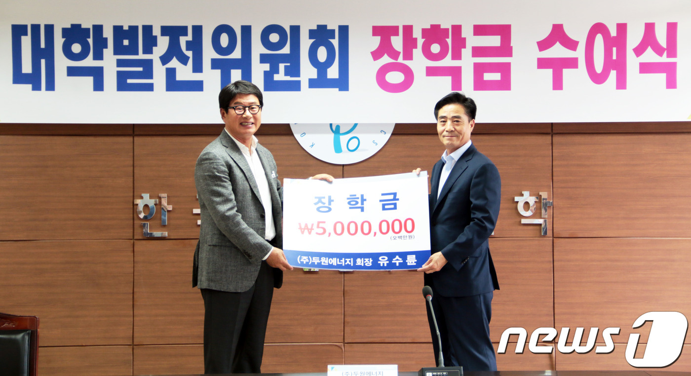 두원에너지 이미지